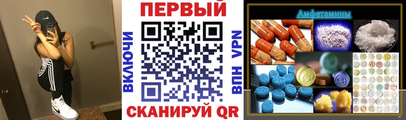 Амфетамин Premium площадка официальный сайт Новоржев