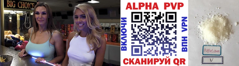 Alpha PVP мука  Новоржев 