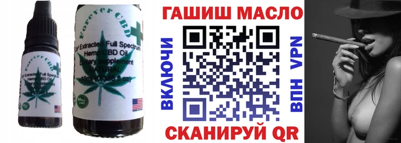 Cannafood конопля shop наркотические препараты Новоржев