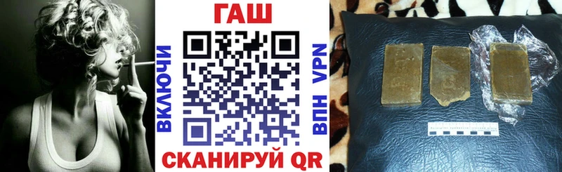 ГАШИШ убойный Новоржев