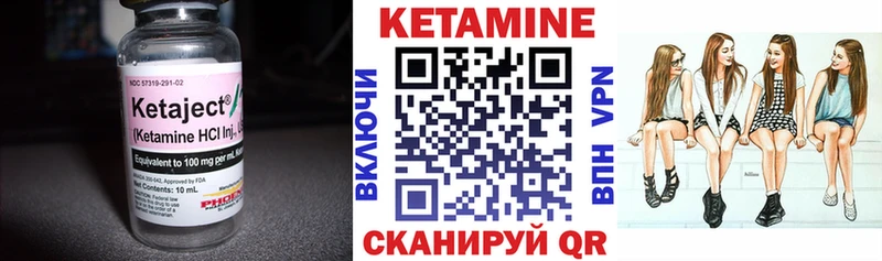 сколько стоит  Новоржев  КЕТАМИН VHQ 