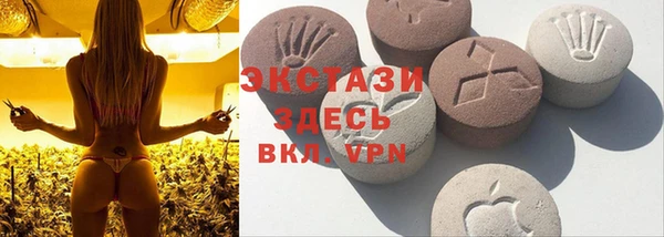 мдма Верхний Тагил