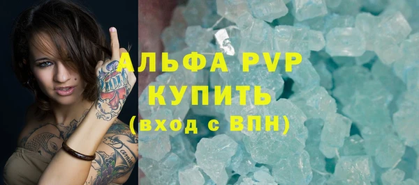 мдма Верхний Тагил