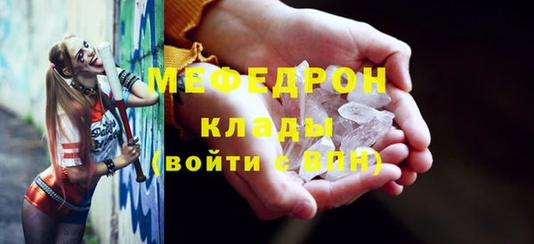 эйфоретик Верхнеуральск