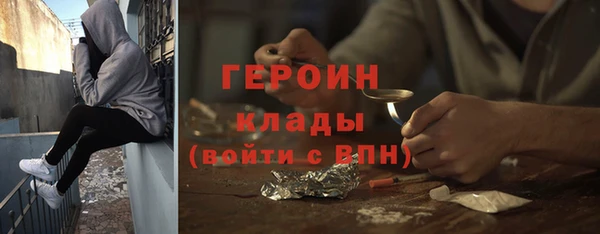 мдма Верхний Тагил