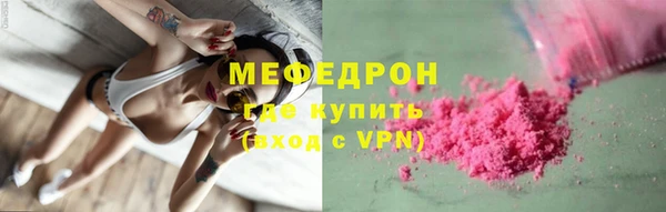 мдма Верхний Тагил