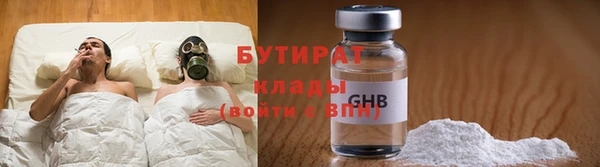 эйфоретик Верхнеуральск