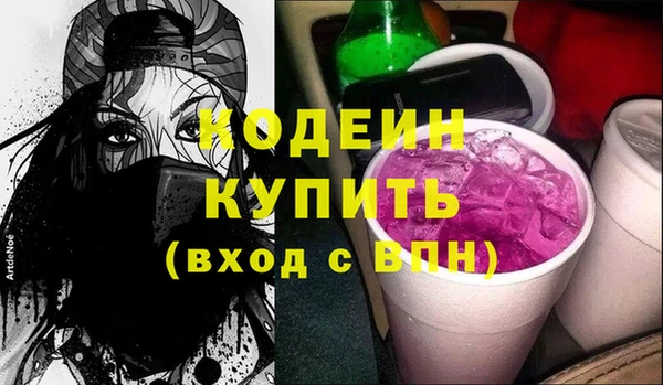 эйфоретик Верхнеуральск