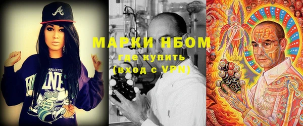 мдма Верхний Тагил