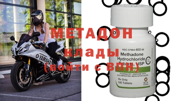 мдма Верхний Тагил