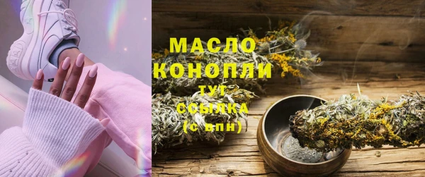 эйфоретик Верхнеуральск