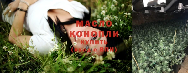 мдма Верхний Тагил