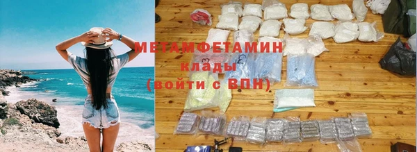 мдма Верхний Тагил