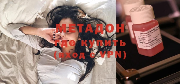 мдма Верхний Тагил