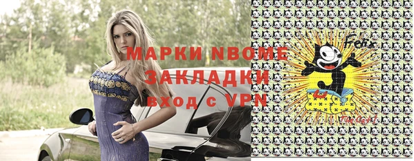 мдма Верхний Тагил