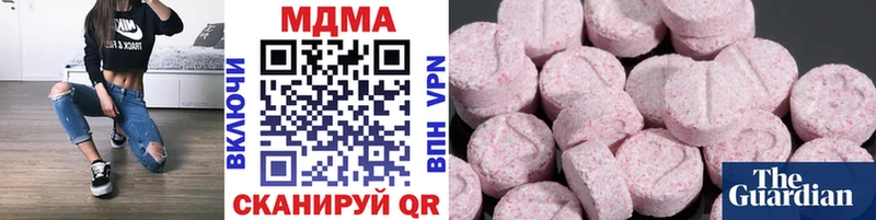 MDMA crystal  omg ONION  Новоржев 