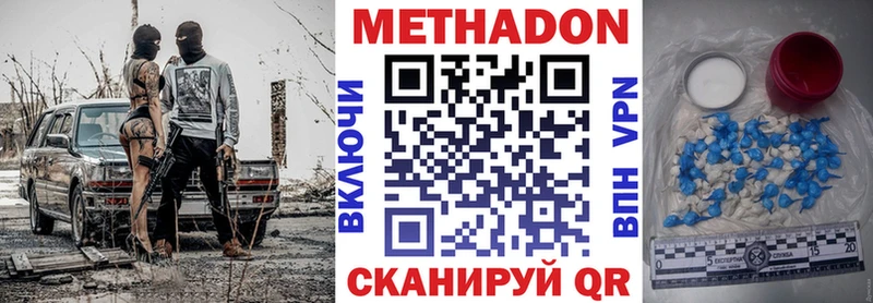 сайты даркнета клад  Новоржев  Метадон кристалл  гидра как войти 