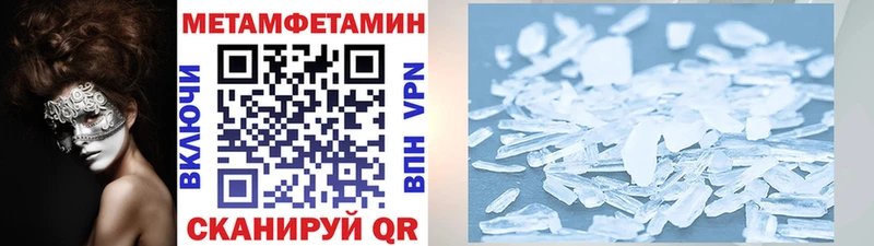 закладки  Новоржев  omg tor  Первитин Декстрометамфетамин 99.9% 