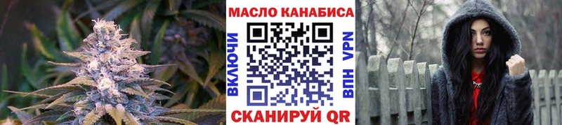 ОМГ ОМГ рабочий сайт  Новоржев  ТГК гашишное масло 